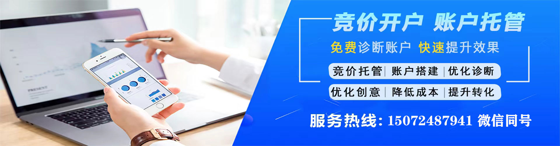 玛曲百度推广代理